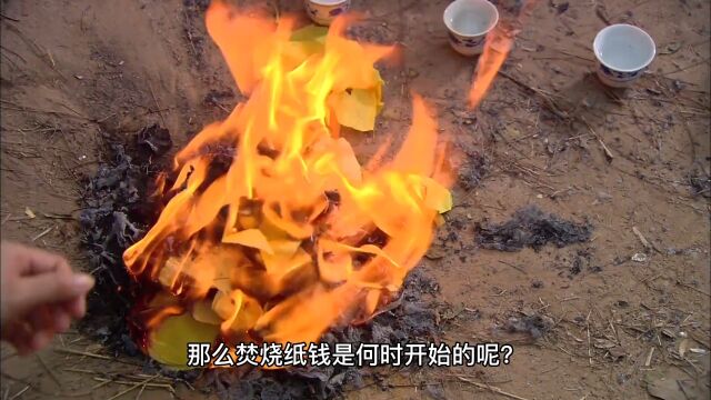 关于烧纸习俗的由来,祈福堂国学传统文化践行者