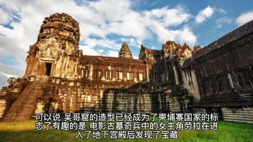 大众认为吴哥窟是900年前建造的居然是错误的？事实距今12500年！