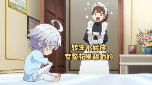 新番_高清1080P在线观看平台_腾讯视频