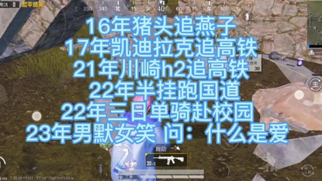 16年17年20年21年22年23年问轮到我的是那一年呢