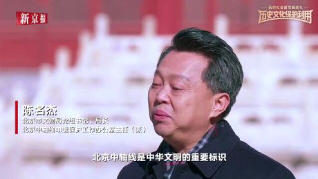 探秘:北京太庙实景三维测绘现场