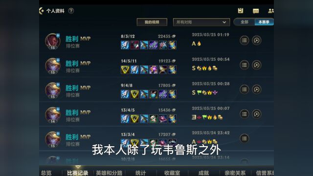 4.1版本EZ出装天赋ADC最后一张牌!!!