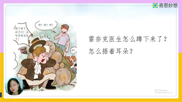 11发明有法之改一改创新法