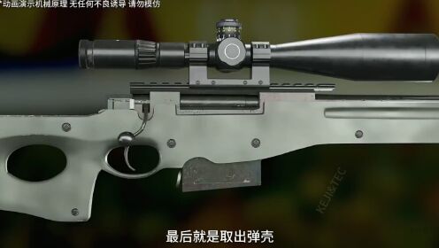 狙击枪的工作原理#机械原理_高清1080P在线观看平台_腾讯视频