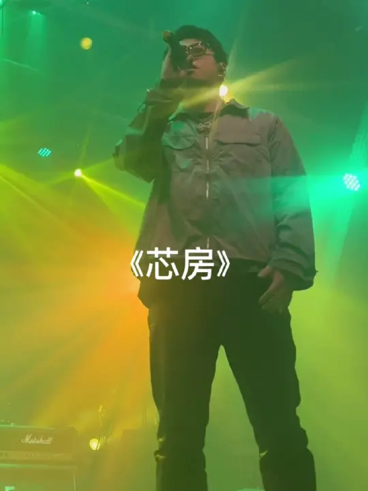 “周密说，这是一首写给女朋友的新歌——《芯房》”#双周cp#周密#音乐现场#芯房#周密新歌叫芯房_高清1080P在线观看平台_腾讯视频