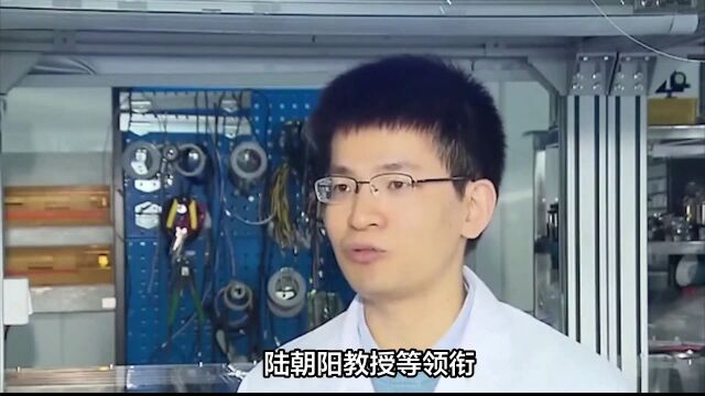 一秒解决2.5亿年的问题,中国成功构建255光子量子计算机九章三号