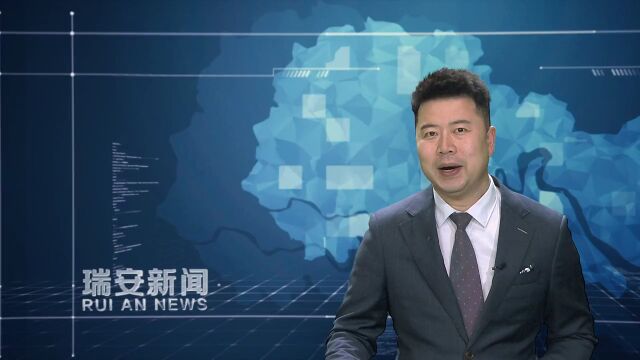 省委省政府贺电!这位瑞安人创造历史!