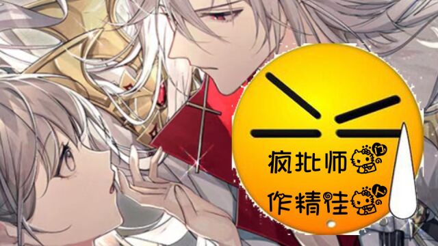 【原创】《疯批师门,作精佳人》原创小说连载中……第一季 第75集 星火燎原烈焰话别