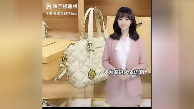 香港品牌MK专柜正品真皮女包