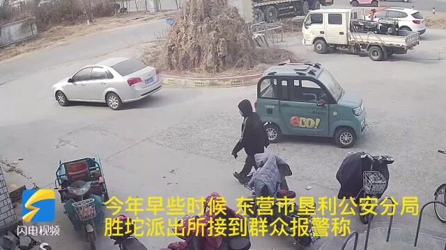 盗窃自行车、电动车作案10余次 东营男子“顺手牵羊”被抓获