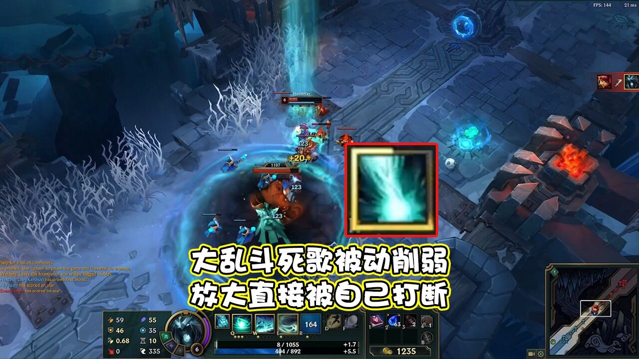 大乱斗死歌大招消失术,按照技能提示放大,也能被自己打断?