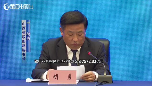 我省完善政策举措 优化发展环境 促进民营经济发展壮大