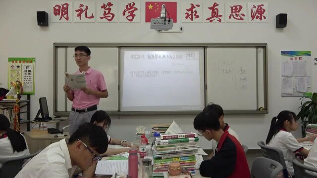 小课题 诵读在古诗文教学中的作用《今别离》