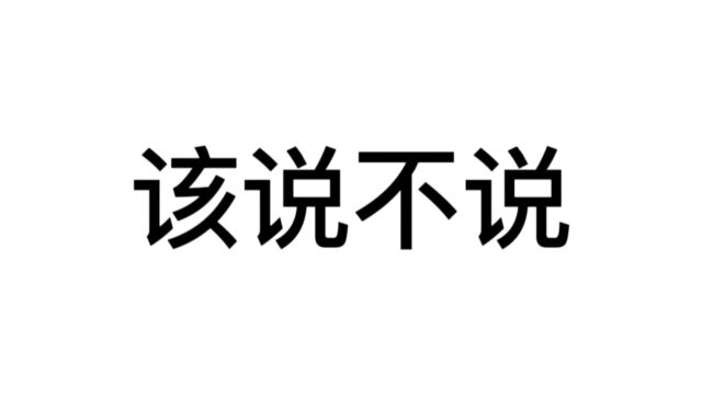 当今学生压力现状