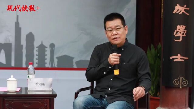 著名作家徐则臣徐州开讲:大运河是我的文学原乡