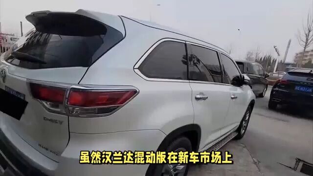 曾今的保值神车,如今在二手车市场竟然无一席之地