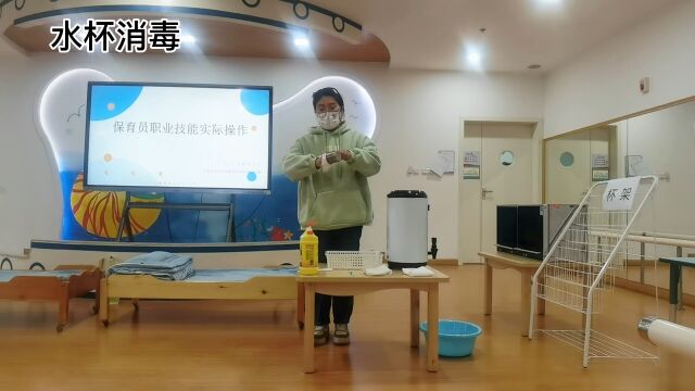 保育员职业技能实际操作(3)