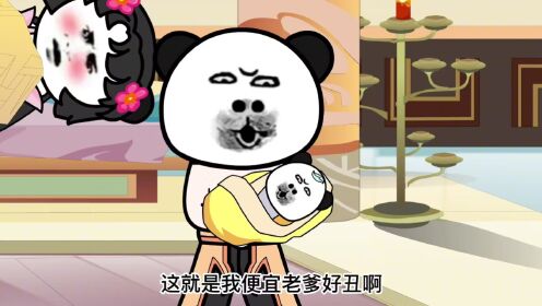弟弟是天选之子，我确是天命大反派！_高清