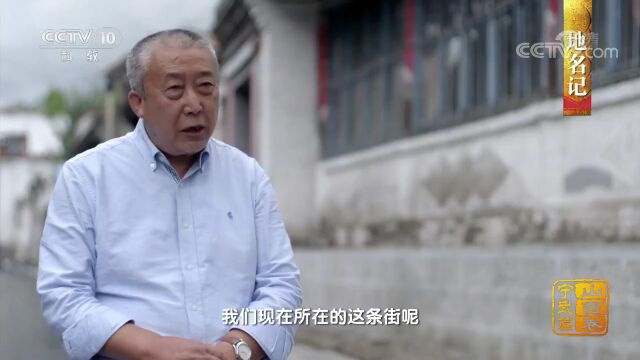 宁武为什么叫宁武?央视正式解读!在全世界都出名了!