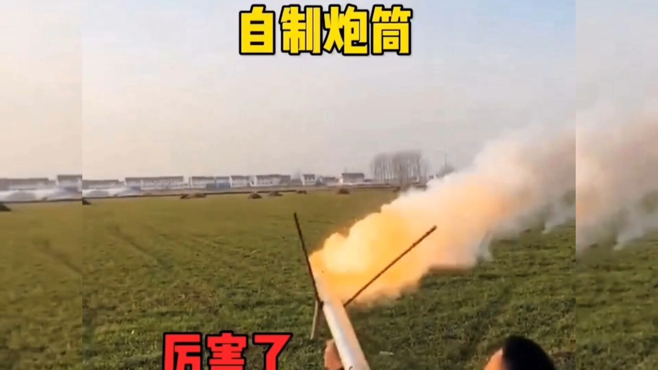 过年放炮的尴尬事。_腾讯视频}