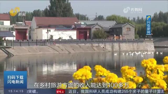 【乡村振兴齐鲁样板】淄博市周村区:乡风文明注活力 产业兴旺促振兴