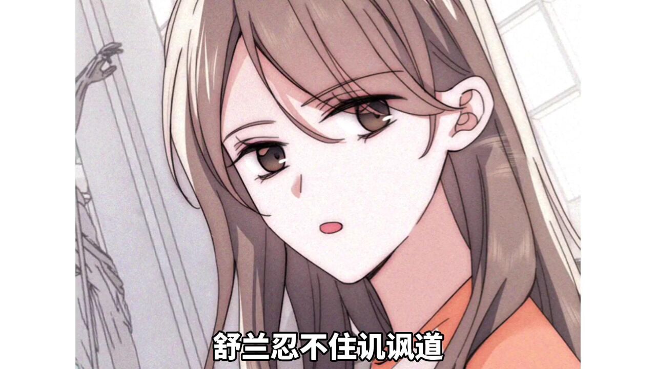 江忍和孟听玩游戏,输了的话就要给他买一个星期的早饭_高清1080P在线观看平台_腾讯视频