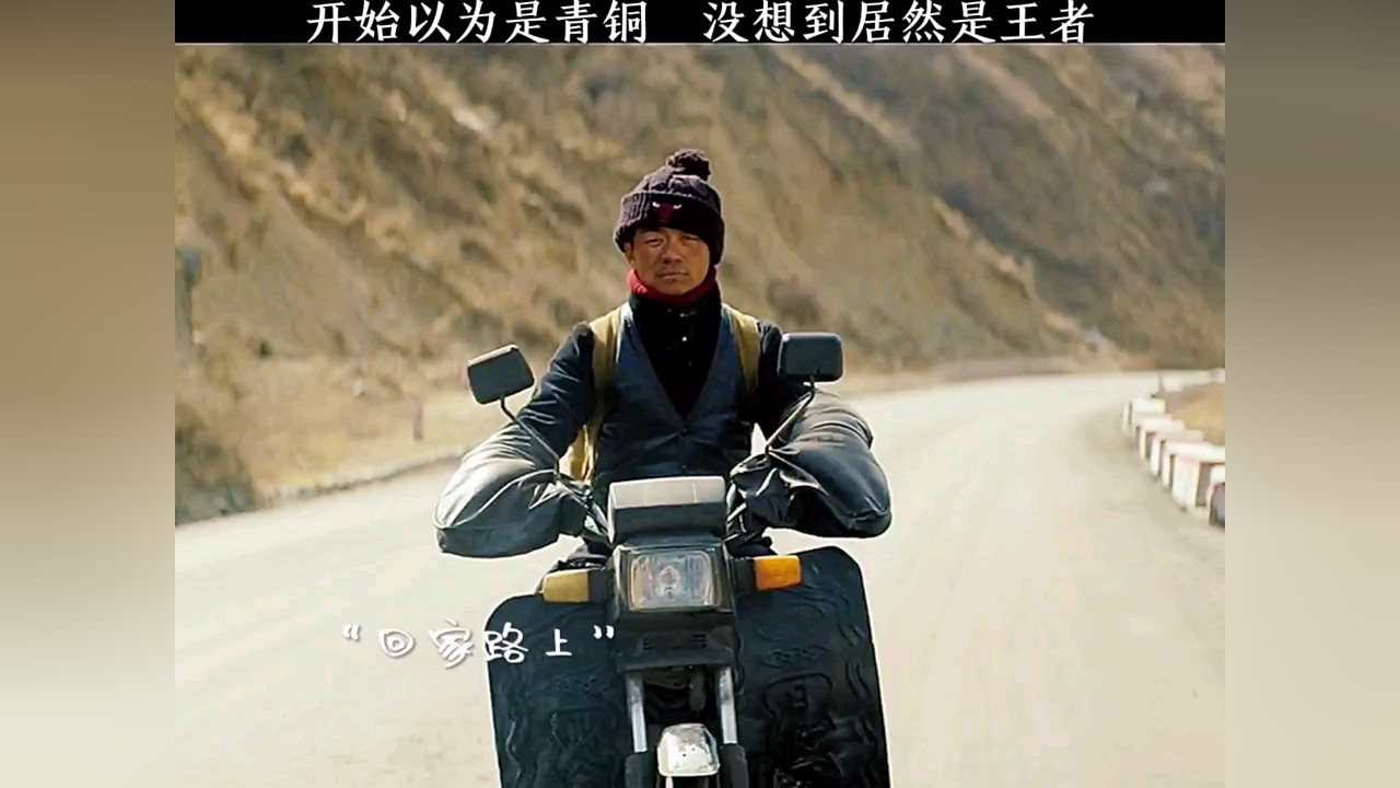 电影《天注定》_高清1080P在线观看平台_腾讯视频