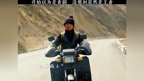 电影《天注定》_高清1080P在线观看平台_腾讯视频