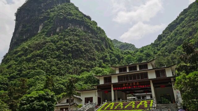 桂林山水甲天下