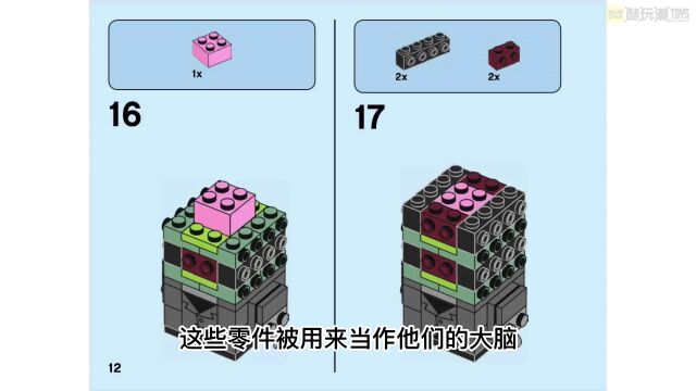 关于乐高星球大战套装中粉色砖块的秘密