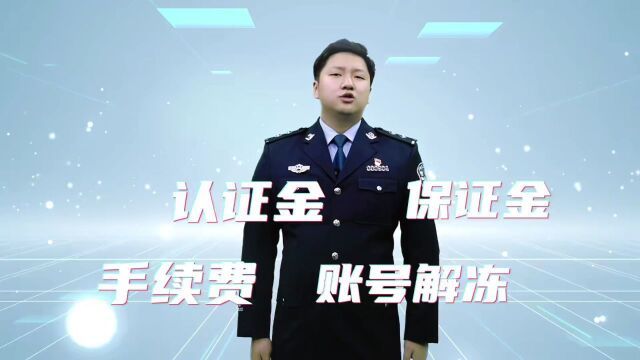 甘肃公安发布最新预警!