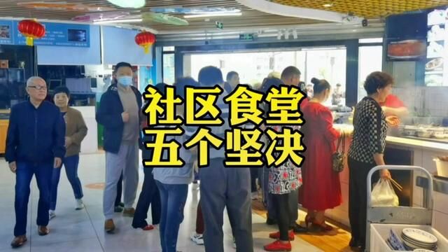 在社区食堂党支部领导下,华新街桥北作为重庆小面文化传承基地,经常举办公益就业培训