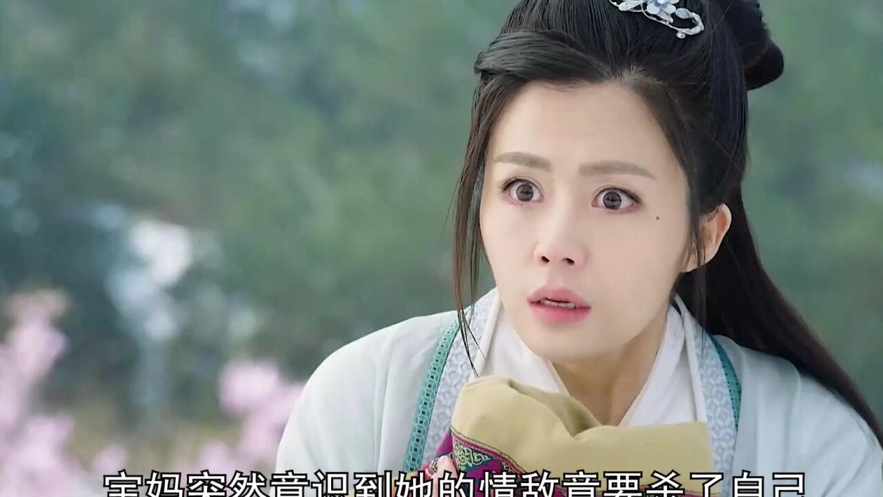 宝妈被情敌逼到悬崖边_高清1080P在线观看平台_腾讯视频