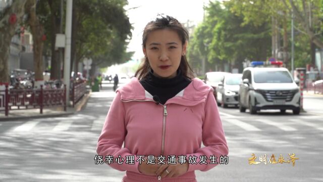 【文明在永济】正确规范佩戴头盔 平安文明出行