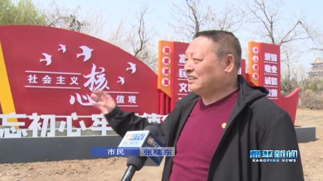 “创城”促振兴 新风惠民生⑤ | 景观小品惊艳亮相 绘就城市文明新画卷