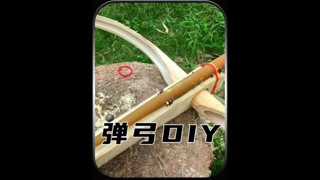 DIY弹弓,如何在家里制造竹制反曲只使用简单的工具 #原始技术 #实测视频 #手工diy #中华冷兵器