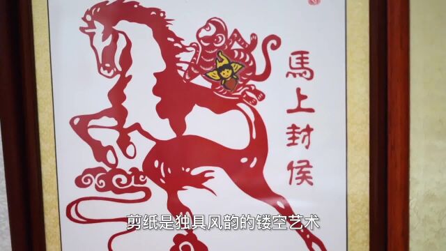 离石民间剪纸(二)