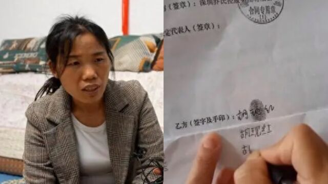 丈夫去世留下10万存款,被银行员工转成理财无法追回?业务员:她自愿的