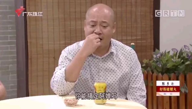 外来媳妇本地郎