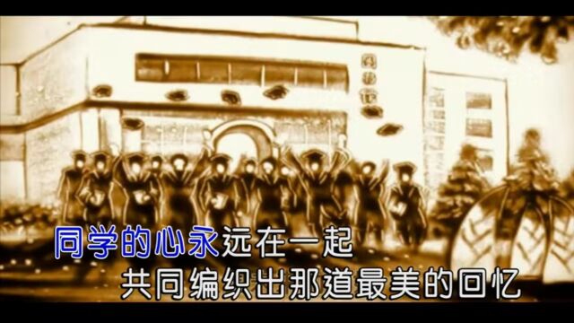 阿汤同学情 红日蓝月KTV推介