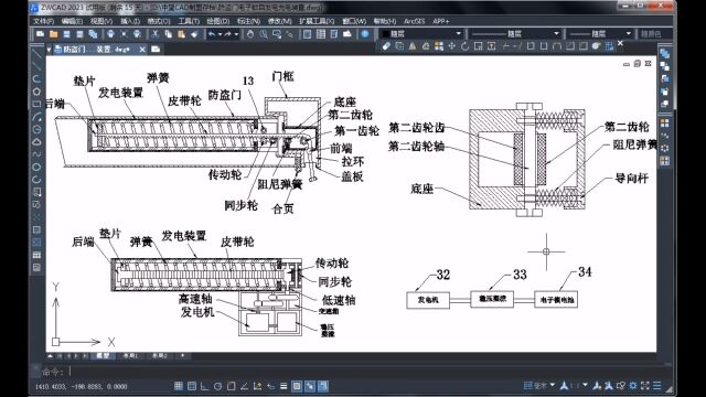 防盗门电子锁发电充电装置 #科技制造 #新发明 #专利 自发电设计(2)