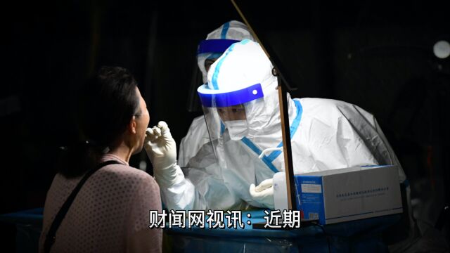 10家核酸检测公司去年总营收超800亿,达安基因净利润最高