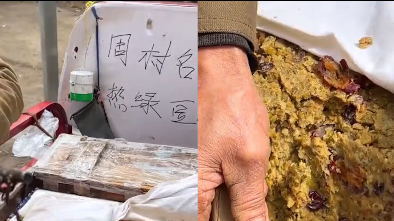 淄博最火“副本”：全城寻找绿豆糕大爷！顾客逮到霸气代购58份腾讯视频 9281