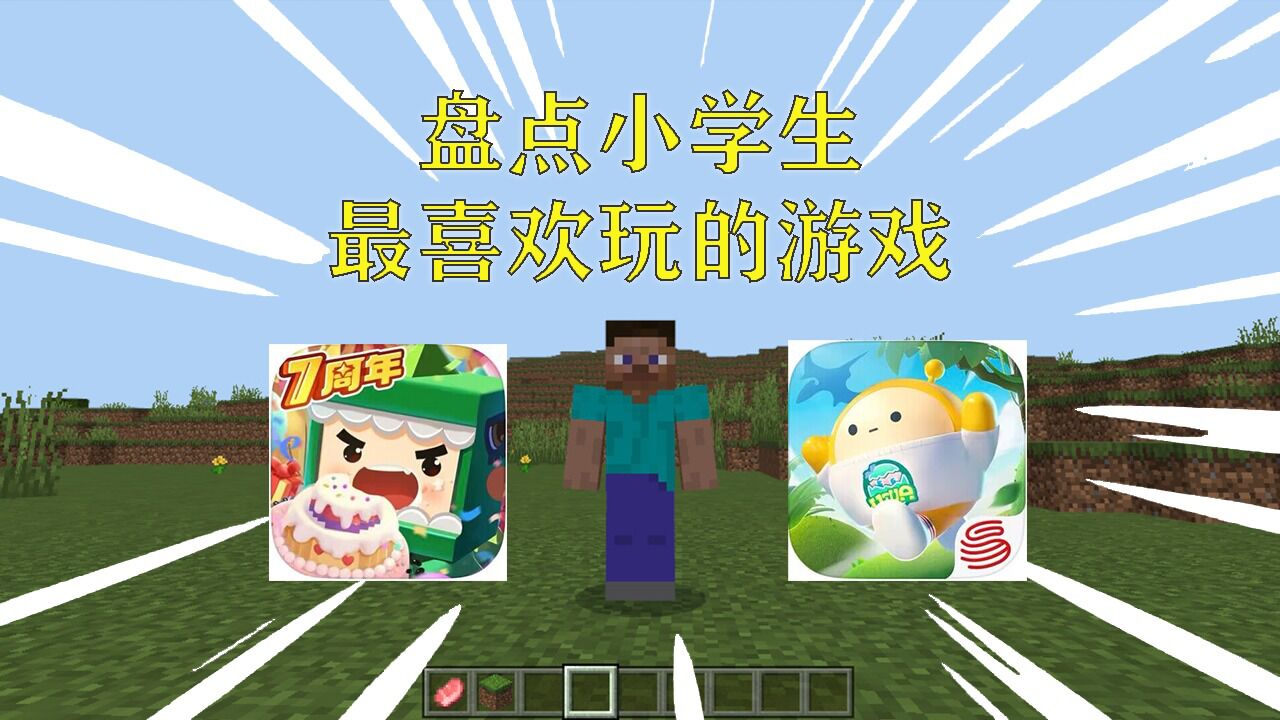 迷你世界小学生发隐私图片