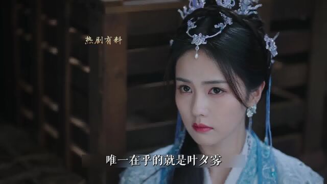 《长月烬明》澹台烬生命中唯一的光灭了,找魂魄成唯一活下去的信念