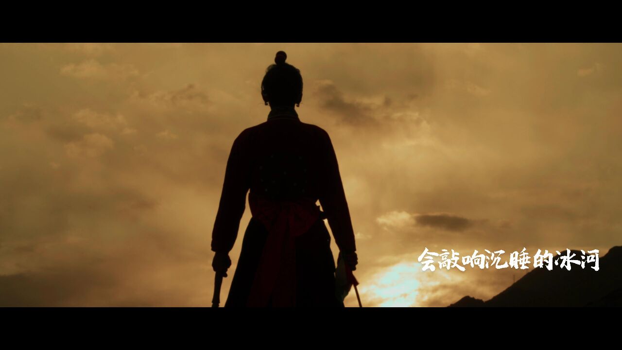 地球第三极贺岁视频_腾讯视频