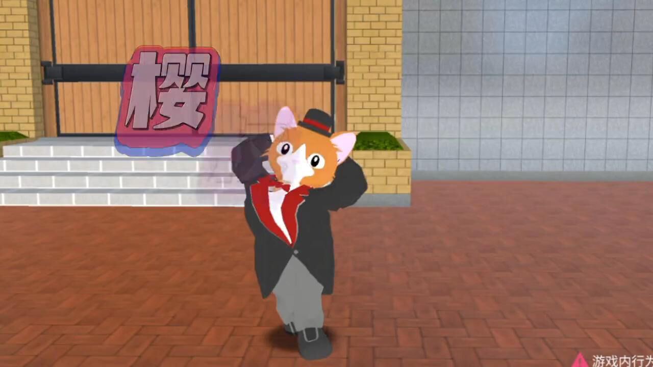 樱花校园猫管家秘密