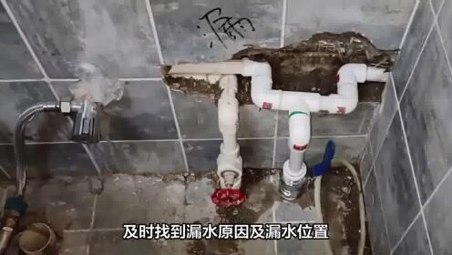 北京卫生间漏水检测如何找到漏水点