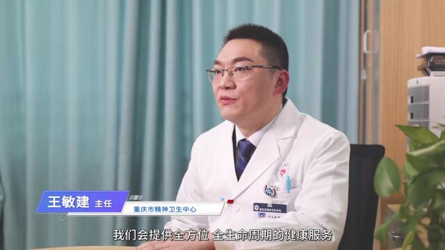 王敏建教授:追本溯源,探讨成人ADHD诊疗