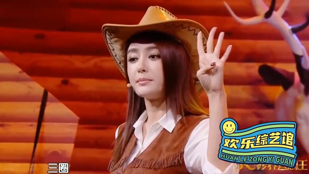 小品《荒野大镖客》:秦岚假扮西部牛仔智斗恶霸,笑料不断